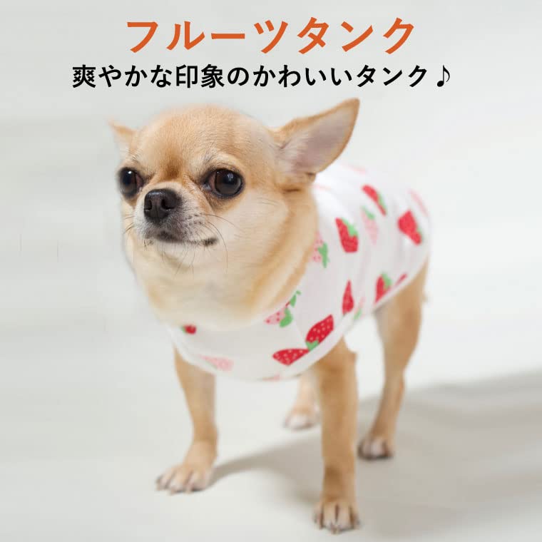 Amazon | SPIRAL-style フルーツタンク レモン L 犬服 犬の服 タンク